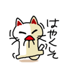 わからんネコ2（個別スタンプ：29）
