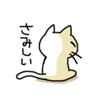 わからんネコ2（個別スタンプ：35）