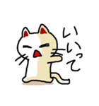 わからんネコ2（個別スタンプ：39）