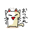 わからんネコ2（個別スタンプ：40）