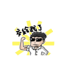 bodyguard（個別スタンプ：31）