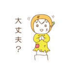 みなみかん（個別スタンプ：19）