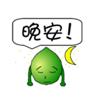 Lemon baby（個別スタンプ：32）