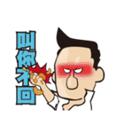 Giovanni's different to the world Part 2（個別スタンプ：6）