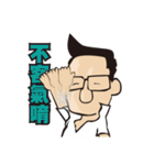 Giovanni's different to the world Part 2（個別スタンプ：15）