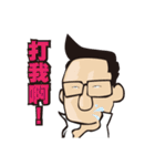 Giovanni's different to the world Part 2（個別スタンプ：17）