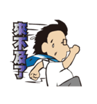 Giovanni's different to the world Part 2（個別スタンプ：19）