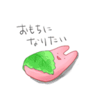 うさぎのあいつとだるまとひゃん（個別スタンプ：1）