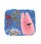 うさぎのあいつとだるまとひゃん（個別スタンプ：3）