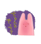 うさぎのあいつとだるまとひゃん（個別スタンプ：4）