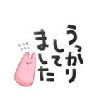 うさぎのあいつとだるまとひゃん（個別スタンプ：5）