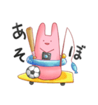うさぎのあいつとだるまとひゃん（個別スタンプ：7）