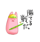 うさぎのあいつとだるまとひゃん（個別スタンプ：13）