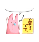 うさぎのあいつとだるまとひゃん（個別スタンプ：19）
