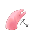 うさぎのあいつとだるまとひゃん（個別スタンプ：20）