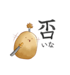 うさぎのあいつとだるまとひゃん（個別スタンプ：32）