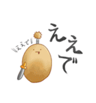 うさぎのあいつとだるまとひゃん（個別スタンプ：33）