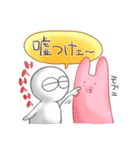 うさぎのあいつとだるまとひゃん（個別スタンプ：35）