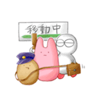うさぎのあいつとだるまとひゃん（個別スタンプ：36）