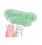 うさぎのあいつとだるまとひゃん（個別スタンプ：38）