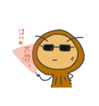 Peanut and chick 01（個別スタンプ：38）