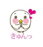ぴよよん（個別スタンプ：3）