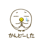 ぴよよん（個別スタンプ：4）