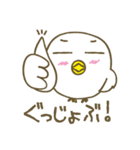 ぴよよん（個別スタンプ：5）
