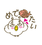 ぴよよん（個別スタンプ：6）