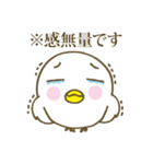 ぴよよん（個別スタンプ：7）