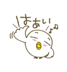 ぴよよん（個別スタンプ：9）