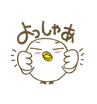 ぴよよん（個別スタンプ：11）