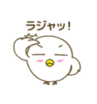 ぴよよん（個別スタンプ：12）