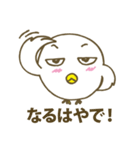 ぴよよん（個別スタンプ：13）
