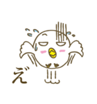 ぴよよん（個別スタンプ：17）