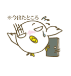 ぴよよん（個別スタンプ：18）
