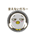 ぴよよん（個別スタンプ：20）