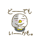 ぴよよん（個別スタンプ：21）