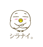 ぴよよん（個別スタンプ：22）