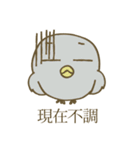 ぴよよん（個別スタンプ：23）