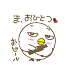 ぴよよん（個別スタンプ：30）