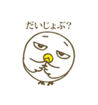 ぴよよん（個別スタンプ：34）