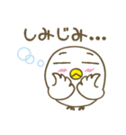 ぴよよん（個別スタンプ：37）