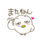 ぴよよん（個別スタンプ：40）