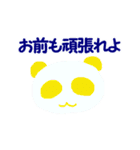 お前は誰だ（個別スタンプ：7）