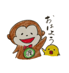 おさるわたりー 2（個別スタンプ：1）