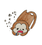 おさるわたりー 2（個別スタンプ：4）