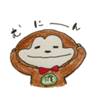おさるわたりー 2（個別スタンプ：5）