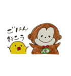 おさるわたりー 2（個別スタンプ：9）
