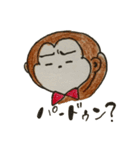 おさるわたりー 2（個別スタンプ：16）